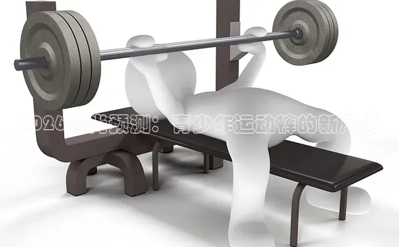 XCsport体育网页